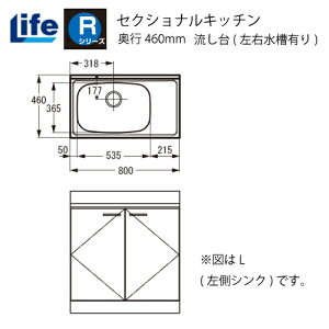 yLINEN[|zzzZNViLb` RV[Y Ct [RNS-80(R/L)] (EL) s460 Ԍ800 4mzs @ll [J[