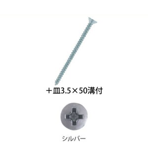 yLINEN[|zzzp肷 BAUHAUS ؎肷prX {M3.5×50mm at 100{ }cZ [BH-38S] Vo[ ǎtp4gz ԏn @ll [J[