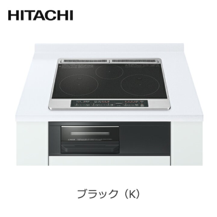 楽天市場】IHクッキングヒーター ビルトイン 3口IH 日立 HITACHI [HT 