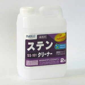yLINEN[|zzzXeXN[i[2kg rAR BIANCO [SS-101 2kg] XeXpC ɔz Tr AJ