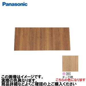 �yLINE�N�[�|���z�z���z�A���E�[�m��� �V�� �p�i�\�j�b�N Panasonic [GHA7WXK] �^�C�vA �x���e�B�X�ؖڕ� �I�[�N�� ��960(600~960)×���s310×����410mm �Ԍ��s�b�^��