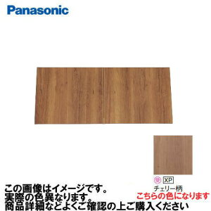 �yLINE�N�[�|���z�z���z�A���E�[�m��� �V�� �p�i�\�j�b�N Panasonic [GHA7WXP] �^�C�vA �x���e�B�X�ؖڕ� �`�F���[�� ��960(600~960)×���s310×����410mm �Ԍ��s�b�^��
