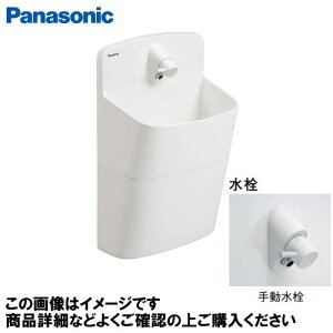 yLINEN[|zzzAE[m Eh^Cv V[g ǋEǔr 蓮 pi\jbN Panasonic [GHA8FC2SAP] zCg