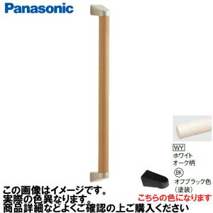 �yLINE�N�[�|���z�z���z�A���E�[�m��� �肷�� I�^�Z�b�g �R�E�C���X�Ȃ� �p�i�\�j�b�N Panasonic [MFE2JBKWY] ��35×600mm �z���C�g�I�[�N�� �u���P�b�g:�I�t�u���b�N�F