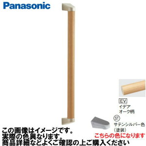 �yLINE�N�[�|���z�z���z�A���E�[�m��� �肷�� I�^�Z�b�g �R�E�C���X�Ȃ� �p�i�\�j�b�N Panasonic [MFE2JSTEV] ��35×600mm �C�f�A�I�[�N�� �u���P�b�g:�T�e���V���o�[�F