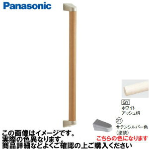 �yLINE�N�[�|���z�z���z�A���E�[�m��� �肷�� I�^�Z�b�g �R�E�C���X�Ȃ� �p�i�\�j�b�N Panasonic [MFE2JSTGY] ��35×600mm �z���C�g�A�b�V���� �u���P�b�g:�T�e���V���o�[�F