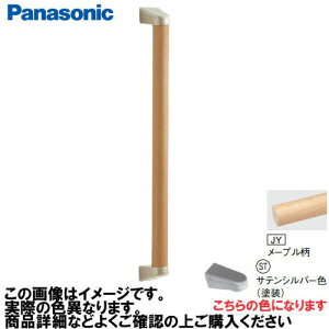 �yLINE�N�[�|���z�z���z�A���E�[�m��� �肷�� I�^�Z�b�g �R�E�C���X�Ȃ� �p�i�\�j�b�N Panasonic [MFE2JSTJY] ��35×600mm ���[�v���� �u���P�b�g:�T�e���V���o�[�F