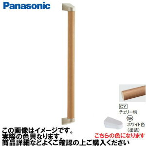 �yLINE�N�[�|���z�z���z�A���E�[�m��� �肷�� I�^�Z�b�g �R�E�C���X�Ȃ� �p�i�\�j�b�N Panasonic [MFE2JWHCY] ��35×600mm �`�F���[�� �u���P�b�g:�z���C�g�F