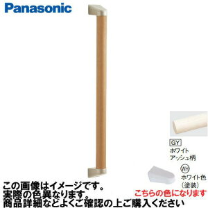 �yLINE�N�[�|���z�z���z�A���E�[�m��� �肷�� I�^�Z�b�g �R�E�C���X�Ȃ� �p�i�\�j�b�N Panasonic [MFE2JWHGY] ��35×600mm �z���C�g�A�b�V���� �u���P�b�g:�z���C�g�F