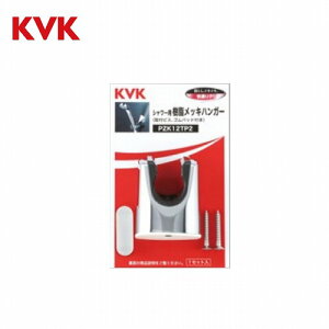 �y�ő�3���~�N�[�|���z�z����16��01:59�܂Łz�V�����[�n���K�[ KVK [PZK12TP2] �r�X�E�L���b�v�E�p�b�L���t
