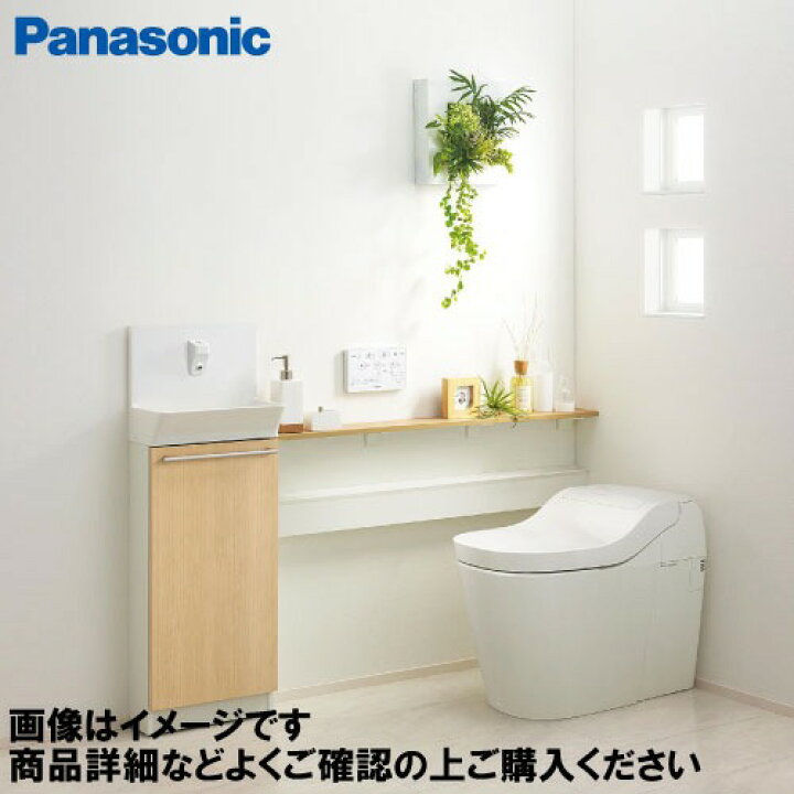 楽天市場】【LINEクーポン配布中】アラウーノ専用手洗い キャビネット 