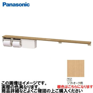 yLINEN[|zzzAE[m It2Ay[p[z_[+[ O pi\jbN Panasonic [XGHA774TVSVS] ^CvB I:\tgI[N z_[:Vo[