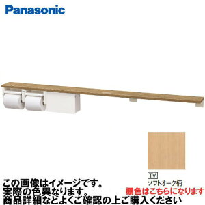 �yLINE�N�[�|���z�z���z�A���E�[�m��� �I�t��2�A�y�[�p�[�z���_�[+�������[ �����O �p�i�\�j�b�N Panasonic [XGHA774TVWSS] �^�C�vB �I:�\�t�g�I�[�N�� �z���_�[:�z���C�g