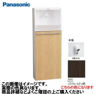 yLINEN[|zzzAE[m ߍ݃^Cv ǋEǔr  pi\jbN Panasonic [XGHA7FU2JTTA] ʒnp ^CvB ؖڕ \tgEH[ibg