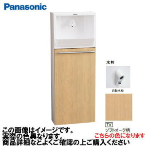 yLINEN[|zzzAE[m ߍ݃^Cv ǋEǔr  pi\jbN Panasonic [XGHA7FU2JTVA7] np ^CvB ؖڕ \tgI[N