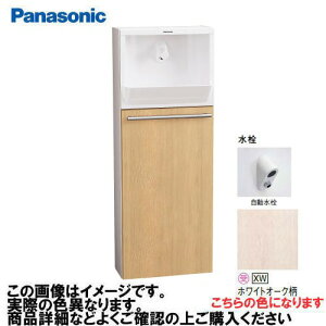 yLINEN[|zzzAE[m ߍ݃^Cv Er  pi\jbN Panasonic [XGHA7FU2JXWS7] np ^CvA xeBXؖڕ zCgI[N