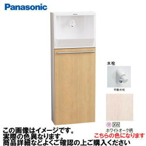 yLINEN[|zzzAE[m ߍ݃^Cv Er 蓮 pi\jbN Panasonic [XGHA7FU2SXWS] ^CvA xeBXؖڕ zCgI[N