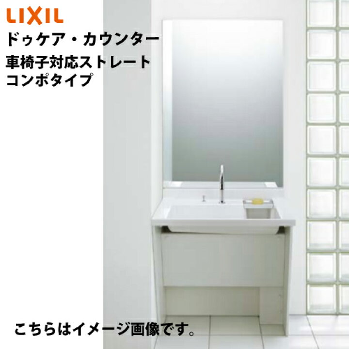 楽天市場】【最大3万円クーポン配布中☆10日01:59まで】洗面化粧台 
