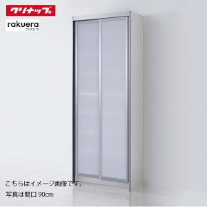 yő3~N[|zz111:59܂ŁzHI NG Jbv{[h VXeXCh [25] Nibv Ԍ90cm [J[