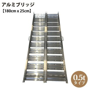 �y�ő�3���~�N�[�|���z�z����17��09:59�܂Łz�y�g���b�N �A���~�u���b�W 2�{1�g 0.5t�^�C�v [191557] ����180cm×��25cm �c�����t�b�N ������(�����)�t �V���Z�C ���[�J�[����