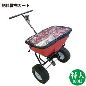 yLINEN[|zzz엿UzJ[g 엿Uz@  60L [4571191194947] 74.5×103cm×s91cm ω׏d50kg 艟Uz@ VZC [J[