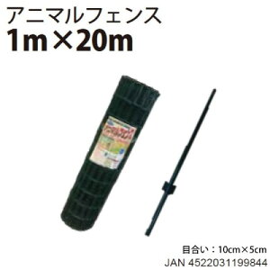 yLINEN[|zzzAj}tFXZbg 1.0m×20m Nh~ [AF-1020] p ̍ r̍ 󂫒n̊Ǘ hbN ؉ c VZC [J[