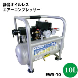 yLINEN[|zzzGA[RvbT[ 10L ÉICX [EWS-10] 0.6n É^Cv 410×410×380mm 100V R[h2m VZC [J[