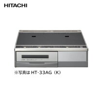 楽天市場】日立 ht-33agk（コンロ・ヒーター数2口）の通販