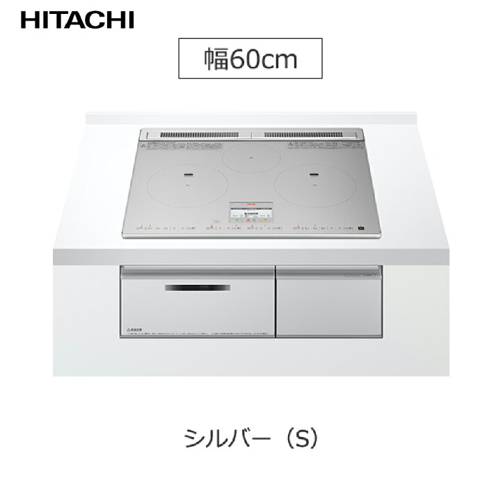 楽天市場】【LINEクーポン配布中】IHクッキングヒーター 3口IH 鉄  