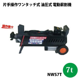 yLINEN[|zzzЎ葀샏^b` dd@ 7t^Cv  [NWS7T] 27.8×s106×52.2cm {̏d78kg 100V VZC [J[