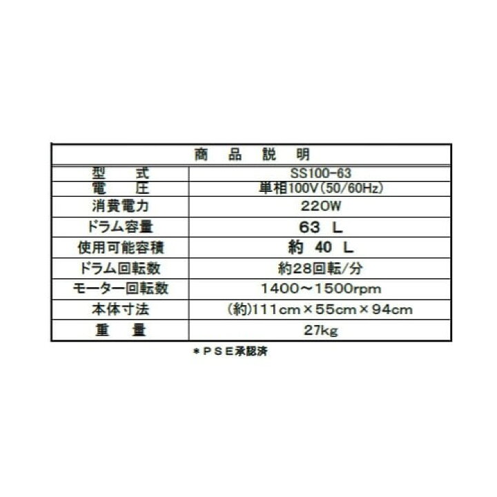 楽天市場】【最大3万円クーポン配布中☆27日01:59まで】電動ミキサー 