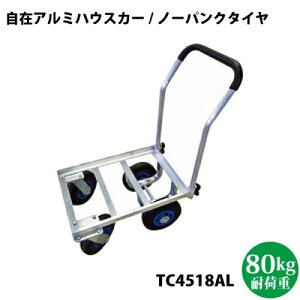 yLINEN[|zzz|^ ݃A~nEXJ[ 1ς [TC4518AL] m[pN^C nEXJ[EԁE^@Ȃǂ VZC [J[