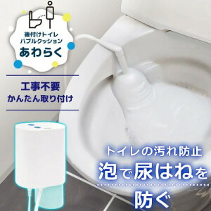 yLINEN[|zzztgCouNbV 炭 ȒPt [TRAWBGSWH] Hsv h~ A͂˖h~ ^N狋 {̃{^ R TR[ THANKO