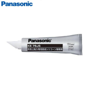 yő3~N[|zzz1.5mmtH[t[OUSUI-TA EXC[^p ϐVR[ڒ pi\jbN Panasonic [KE76JS] h\ތ 760ml/3.3m2
