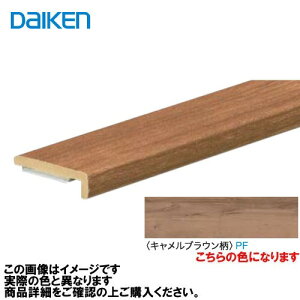 �y�ő�3���~�N�[�|���z�z����11��01:59�܂Łz�C�G���A�t���A3T�Z���N�g�v���~�A���E�b�h���p �ǌ��� 2�{�� �匚 DAIKEN [MT7104-63PF] �L�������u���E���� �@�l�l���� ���[�J�[����