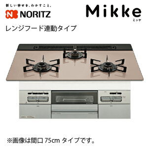 �y�ő�3���~�N�[�|���z�z����26��1:59�܂Łz�r���g�C���R���� Mikke �~�b�P �Ԍ�75cm �t�[�h�A���^�C�v �m�[���c [N3WV7RWAP3SIEC] �V���o�[�s���N �I�[�g�O�����@�\ �������ʏ� �ȃG�l ���������₷