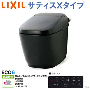 yLINEN[|zzzgC TeBXX ECO6 O[hX6 NV [YBC-X10P+DV-X116P] ANAZ~bN r(Sgbv) ʒn [J[