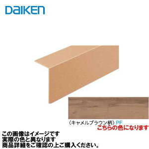 �y�ő�3���~�N�[�|���z�z����26��01:59�܂Łz�C�G���A�t���A3T�Z���N�g�v���~�A���E�b�h���p ���֑���� 2950mm �匚 DAIKEN [YR58-13PF] �L�������u���E���� �@�l�l���� ���[�J�[����