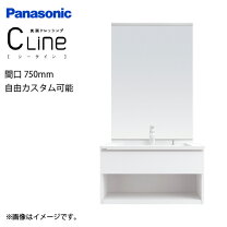 楽天市場】シーライン ミラーキャビネット 1200の通販