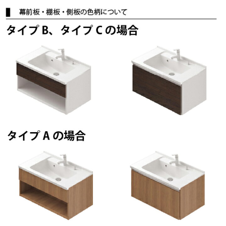楽天市場】【LINEクーポン配布中】洗面化粧台 シーライン Cline 