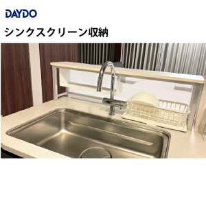 �y�ő�3���~�N�[�|���z�z����16��01:59�܂Łz�Z��G�� �V���N�X�N���[�����[ DAYDO [556001] �u�������Ō����ڃX�b�L�������� �L�b�`����Ƃ̌�����UP ���[�J�[����