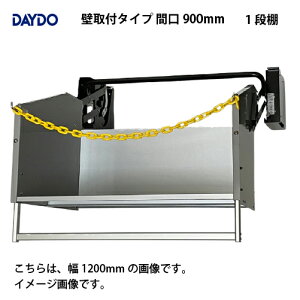 yLINEN[|zzzƖp[ ƖpGxXCO e ǎt^Cv Ԍ900mm DAYDO [558366-2] Ԋpi [J[