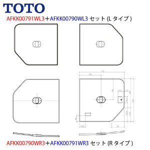 yLINEN[|zzzCӂ Cӂ1600NChfMCW 2Zbg TOTO [(L^Cv)AFKK00791WL3{AFKK00790WL3 / (R^Cv)AFKK00790WR3{AFKK00791WR3] [2T