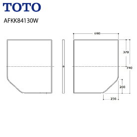 【LINEクーポン配布中】風呂ふた パーツ 断熱風呂蓋1400用 2枚 純正品 TOTO [AFKK84130W] 浴室 バスルーム 浴槽 交換 取替 取り替え 納期2週間