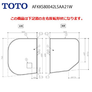 yLINEN[|zzzCӂ EhfMӂӂ g݂ӂ 1200EhfMCWL TOTO [AFKKS80042LSAA21W] [2T