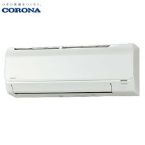 楽天市場】冷房 2.8 コロナの通販
