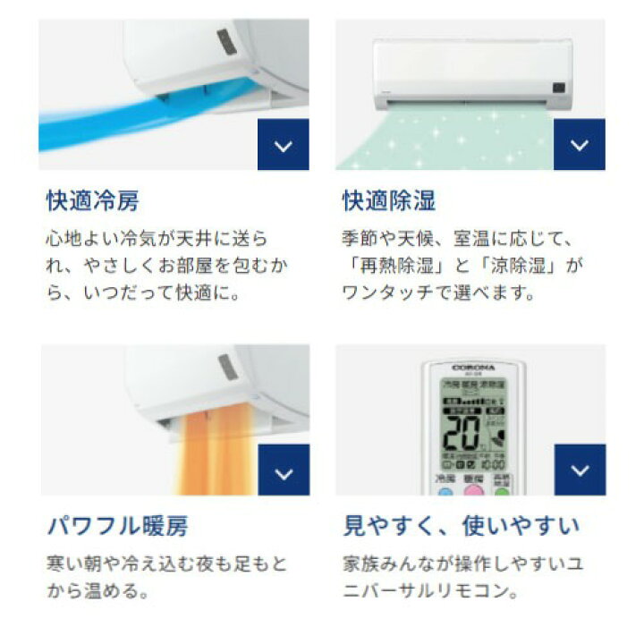 楽天市場】【最大3万円クーポン配布中☆26日01:59まで】エアコン 