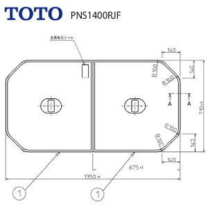 yLINEN[|zzzCӂ lI}[uoX1400 TOTO [PNS1400RJF] J[#MCN/#MGN/#MLN/#MNN/#MRN oX  [2T