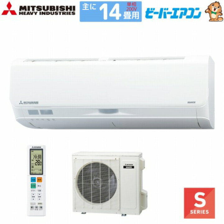 楽天市場】【最大3万円クーポン配布中☆10日01:59まで】ルームエアコン 