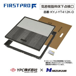 yLINEN[|zzzCg_ FIRSTPRO 450^ 12mmt[Op [KYJ-YT412K-D] _[N C^Cv ȒP{H YPC g쉻 